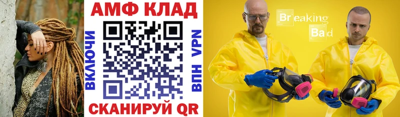 цены   МЕГА ссылка  АМФЕТАМИН 98%  Тайшет 