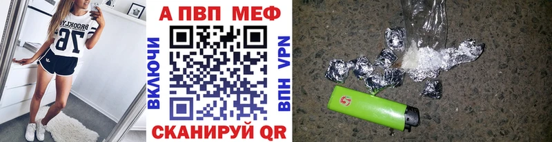 Альфа ПВП крисы CK  hydra вход  мориарти состав  Тайшет 