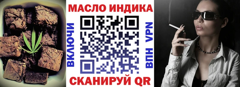 цена   Тайшет  Cannafood марихуана 