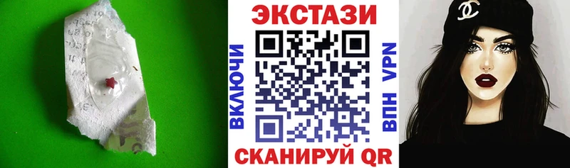 ЭКСТАЗИ круглые  купить  сайты  маркетплейс наркотические препараты  Тайшет  гидра ONION 