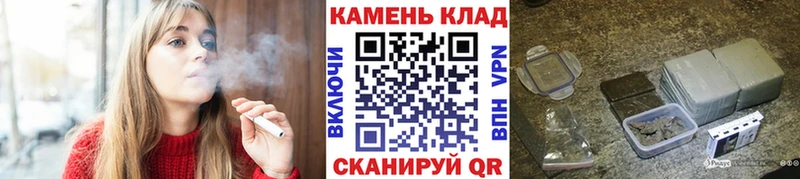блэк спрут зеркало  Тайшет  ГАШИШ Cannabis 