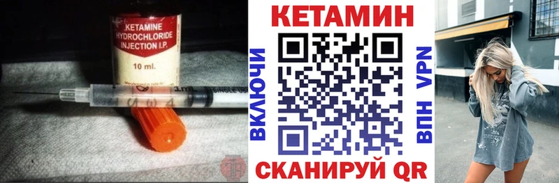 mega как зайти  Тайшет  Кетамин ketamine  что такое наркотик 