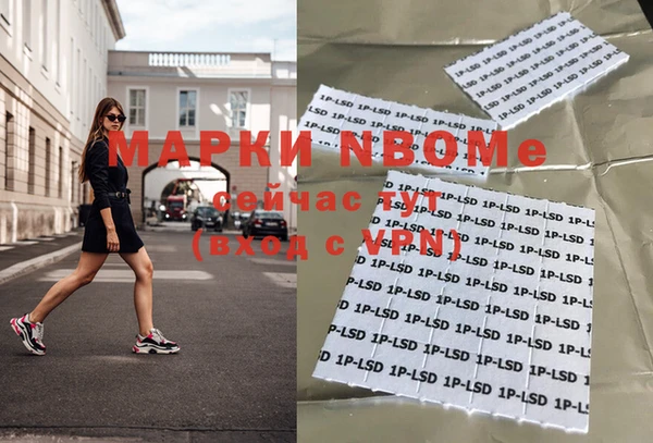 бутират Алексеевка