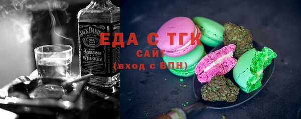 альфа пвп VHQ Алексин