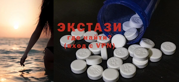 бутират Алексеевка