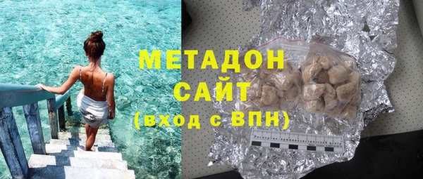 альфа пвп VHQ Алексин