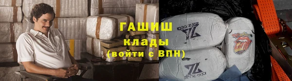 бутират Алексеевка