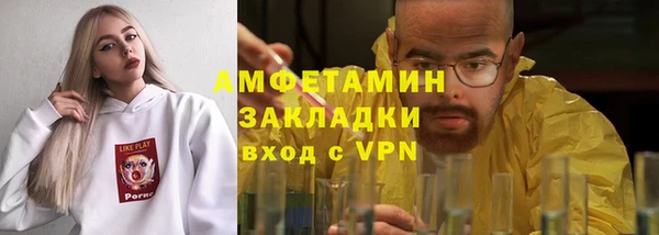 альфа пвп VHQ Алексин