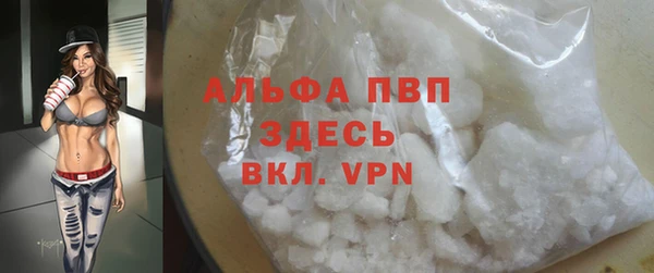 метадон Протвино