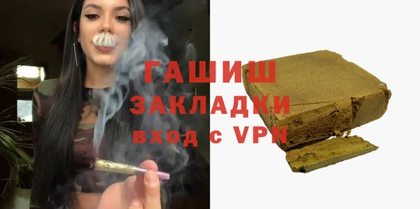 метадон Протвино