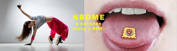 альфа пвп VHQ Алексин