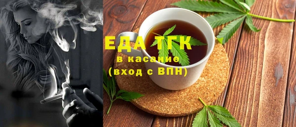 альфа пвп VHQ Алексин