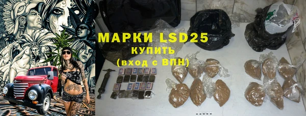 гашиш Пролетарск