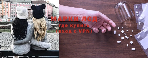 альфа пвп VHQ Алексин