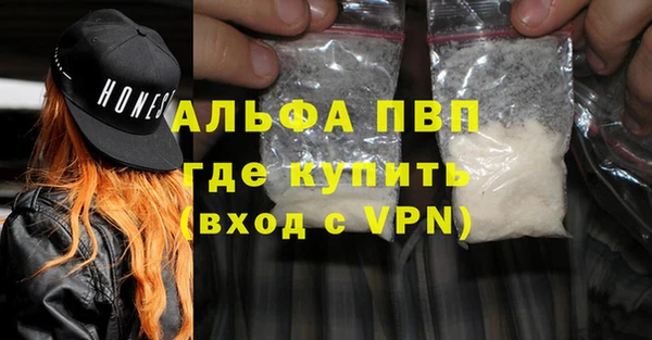 бутират Алексеевка