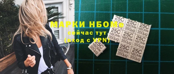 марки lsd Приозерск