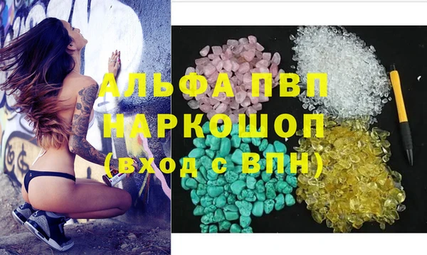 бутират Алексеевка