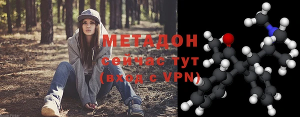 бутират Алексеевка