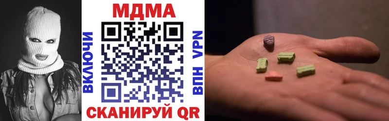 MDMA кристаллы цена наркотик Тайшет