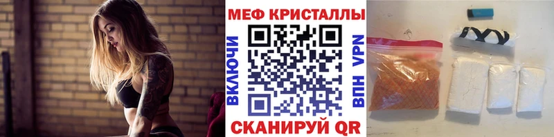 дарнет шоп  Тайшет  Меф 4 MMC 