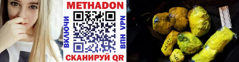 купить наркотики цена  Тайшет  Метадон белоснежный 
