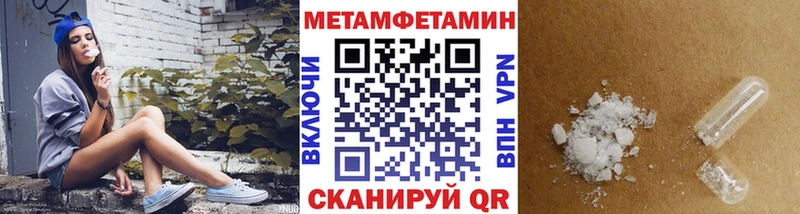 как найти закладки  Тайшет  omg сайт  Первитин витя 