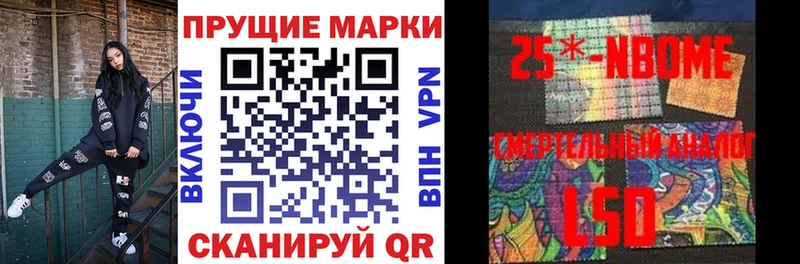 закладки  Тайшет  Марки NBOMe 1,8мг 