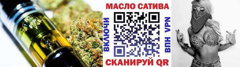 как найти   Тайшет  ТГК Wax 